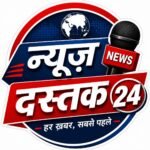 Photo of News Dastak 24
